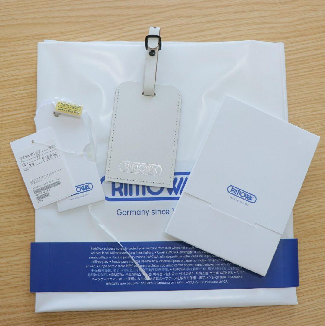 RIMOWA リモワ ユナイテッドアローズ別注 サルサ エクリュ 58L