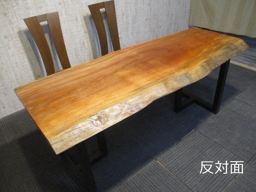 ＃1605■　マホガニー　テーブル　ローテーブル　ダイニング　座卓　一枚板