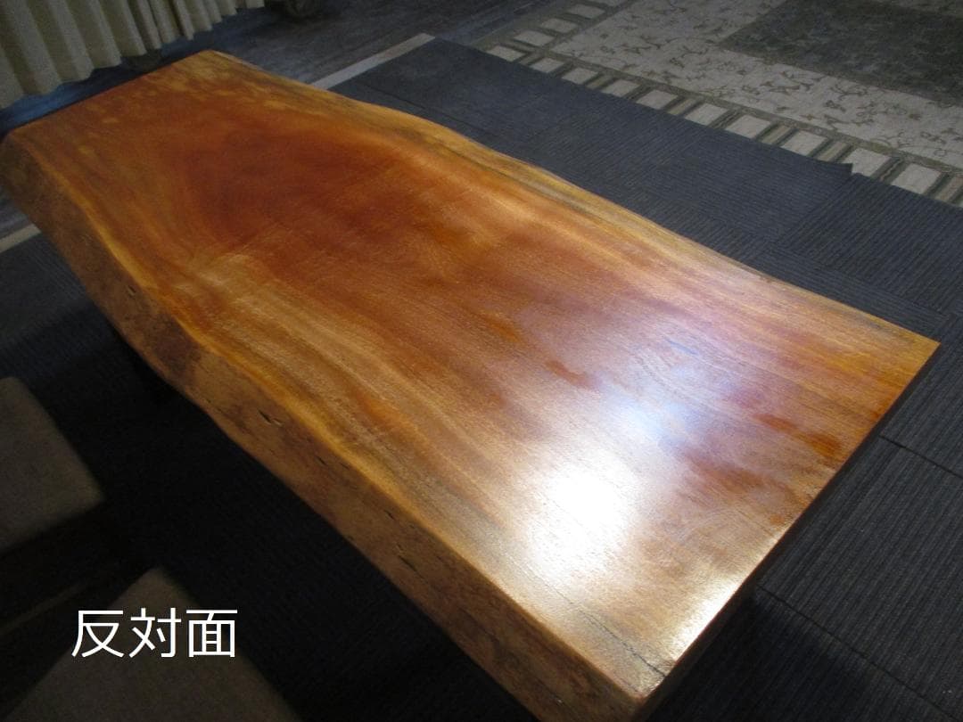 ＃1605■　マホガニー　テーブル　ローテーブル　ダイニング　座卓　一枚板