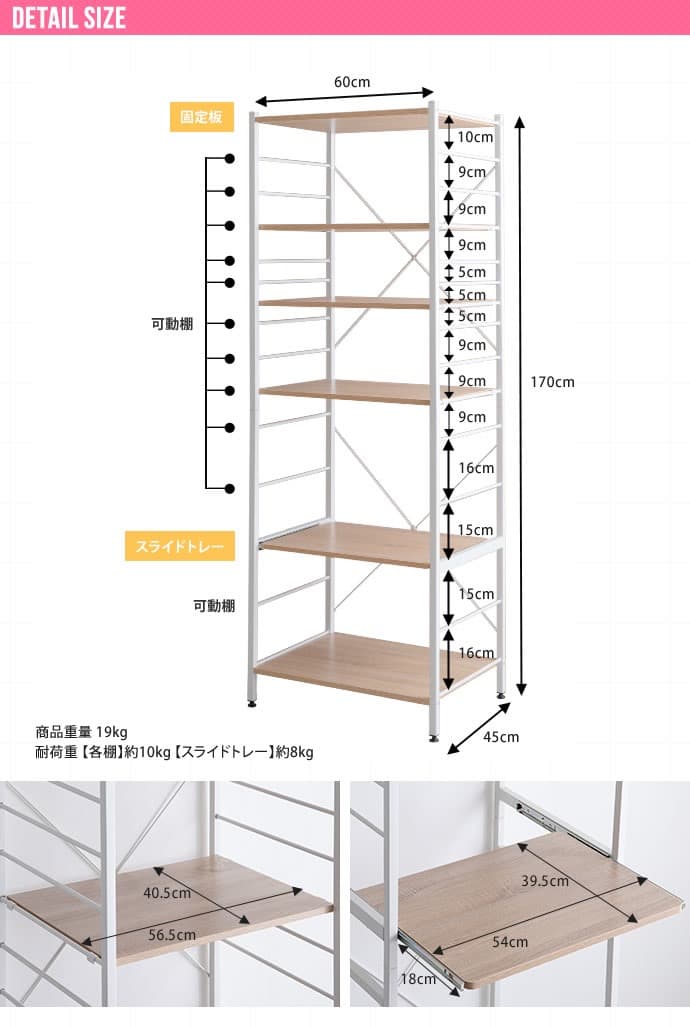【送料無料】【幅60cm】Cammy レンジラック 棚 多目的ラック