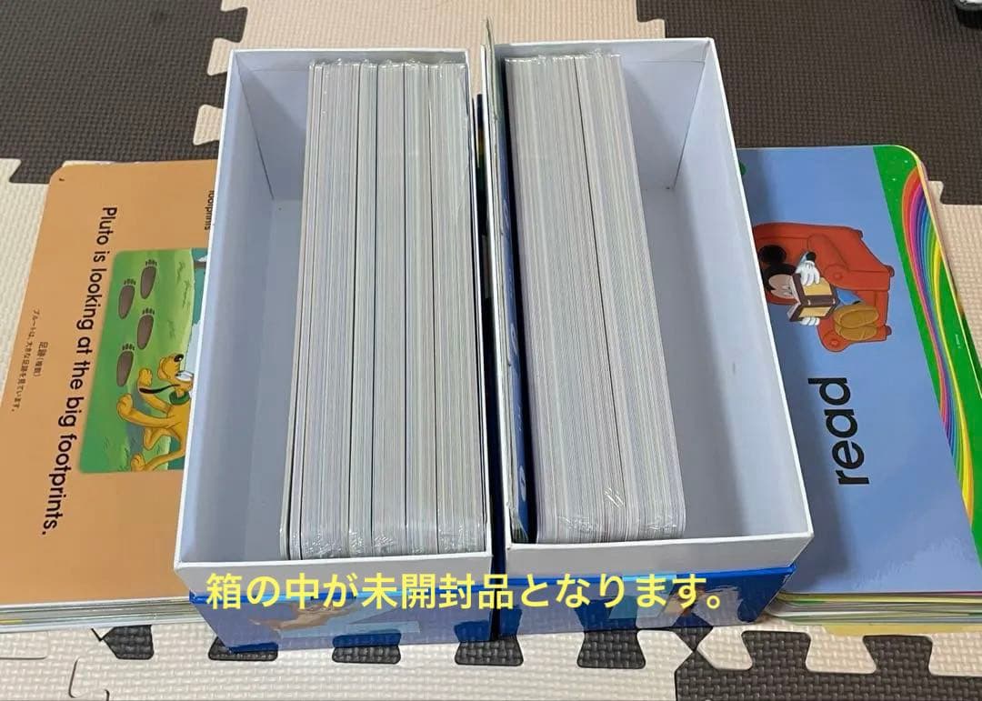 【お値下げしました】ディズニー英語システム⭐︎プレイメイト・エアー　セット