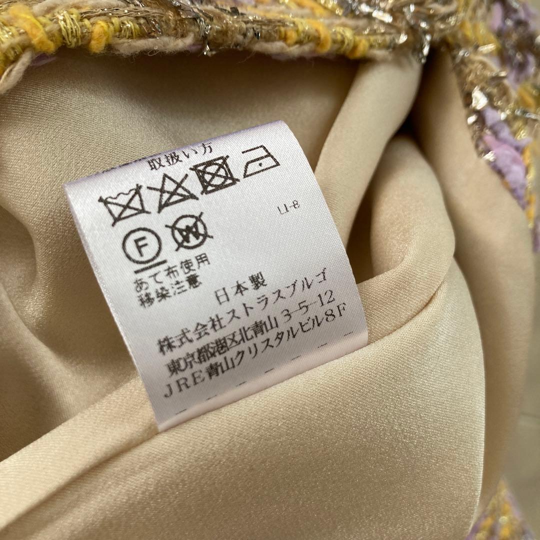 【新品未使用】定価約10万円ストラスブルゴ　ツイードタイトスカート