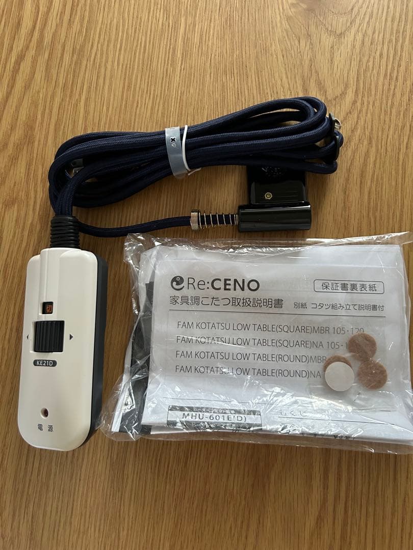 リセノ　リセノプロダクト　炬燵　こたつ　コタツ　テーブル 120センチ