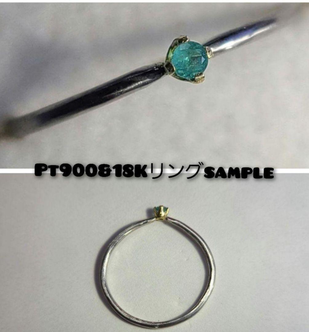 エイトリータ!!★ブラジルバターリャパライバトルマリン★オーダー受付中