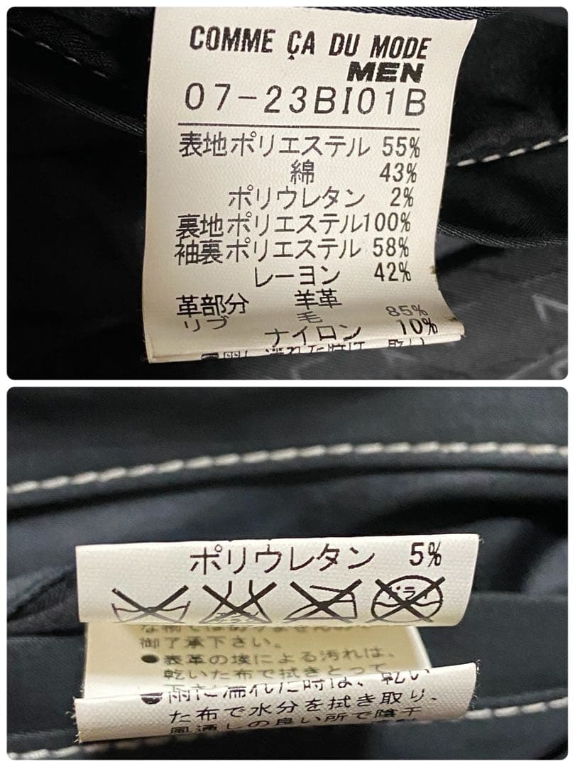 コムサデモードメン レザージャケット ブラック サイズM