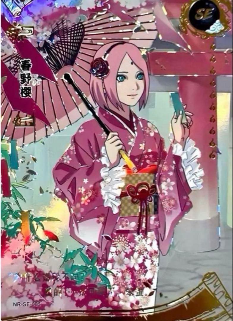 NARUTO -ナルト-  春野サクラ 超激レアカード KAYOU 海外公式品