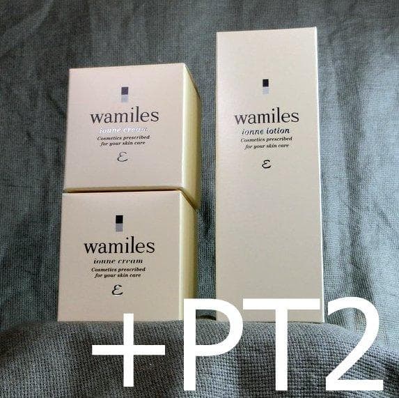 ☆　pumpkin(*^^*)様│クリーム２&ローション１＋ サンプロ、ルース２