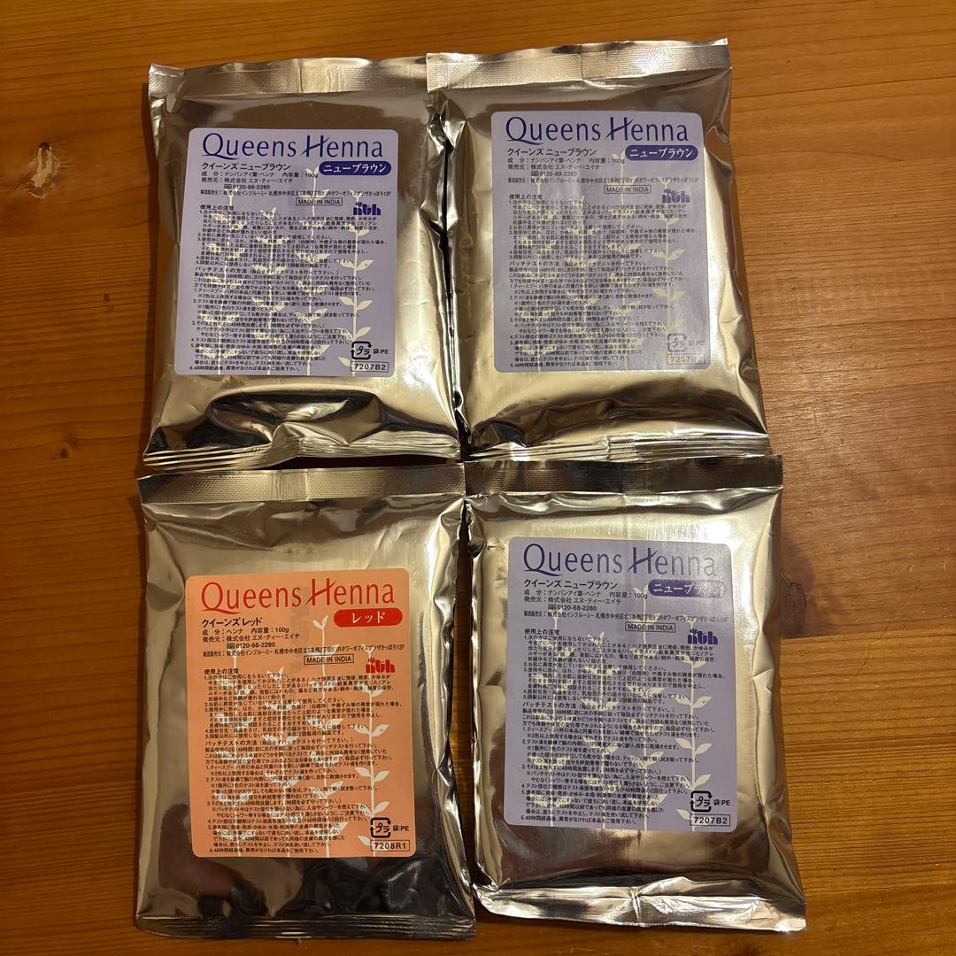 クィーンズ　ヘナ　4セット