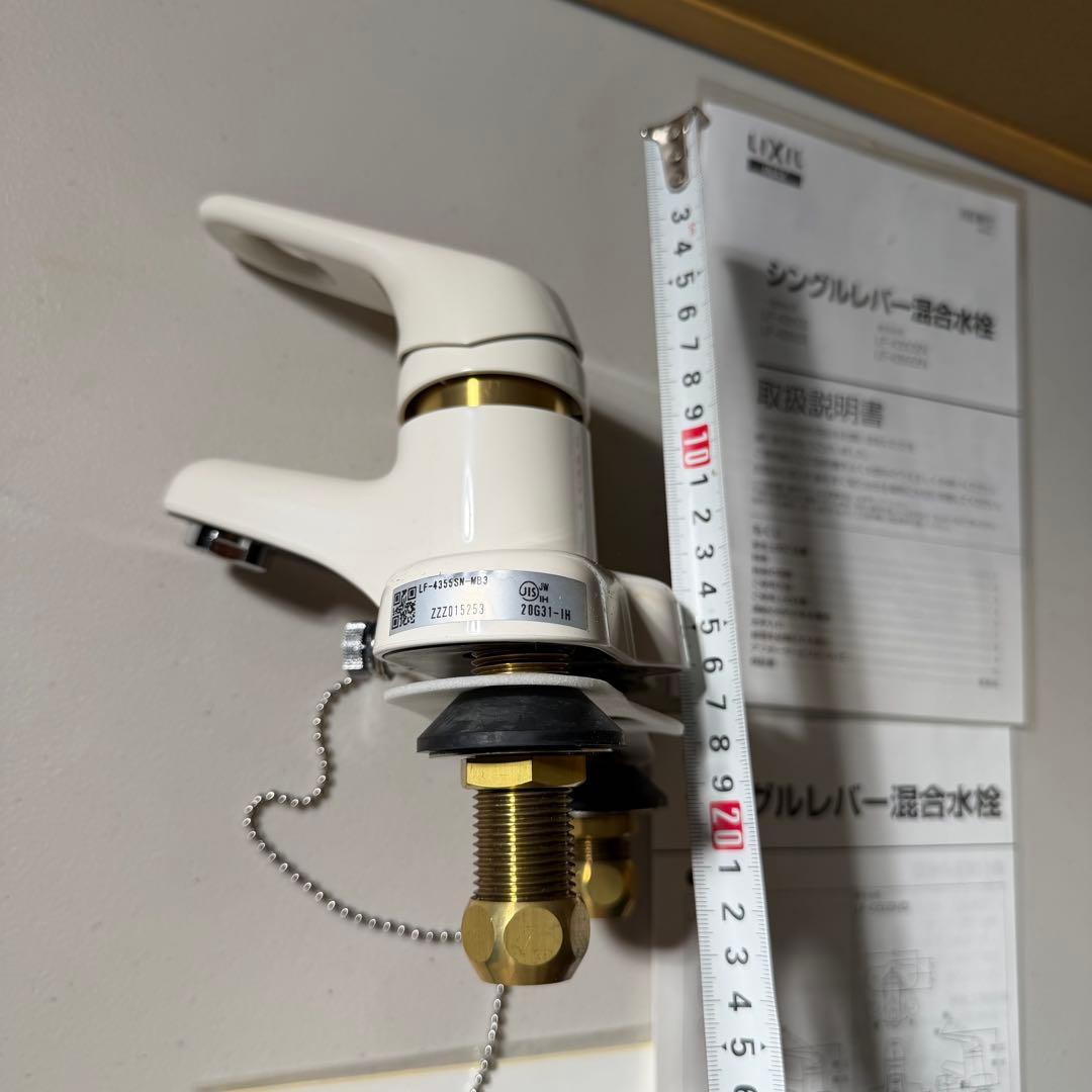 ⭐︎【新品未使用】⭐︎ LIXIL INAXのシングルレバー混合水栓LF-4355S