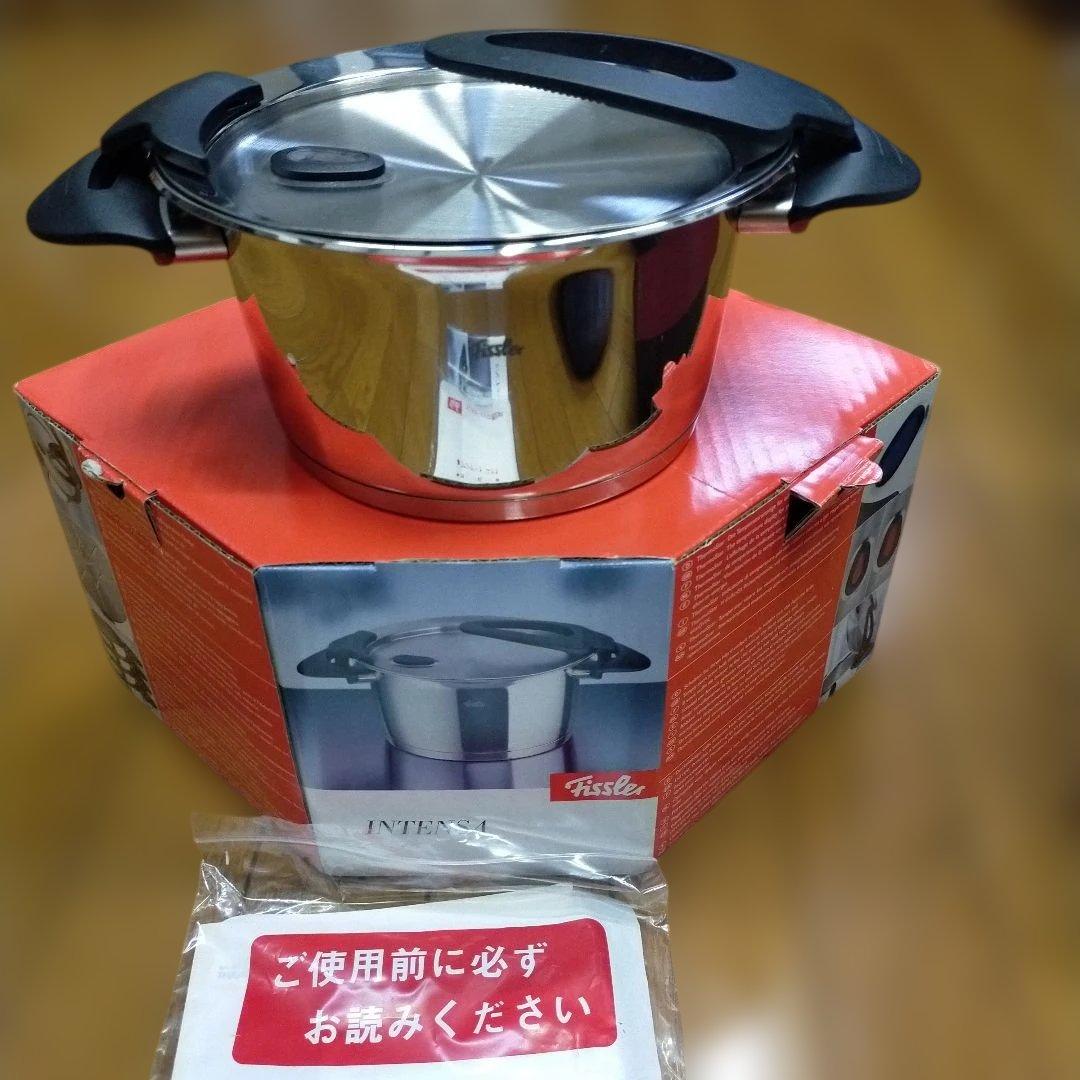 Fissler Intensa 両手鍋 約24cm