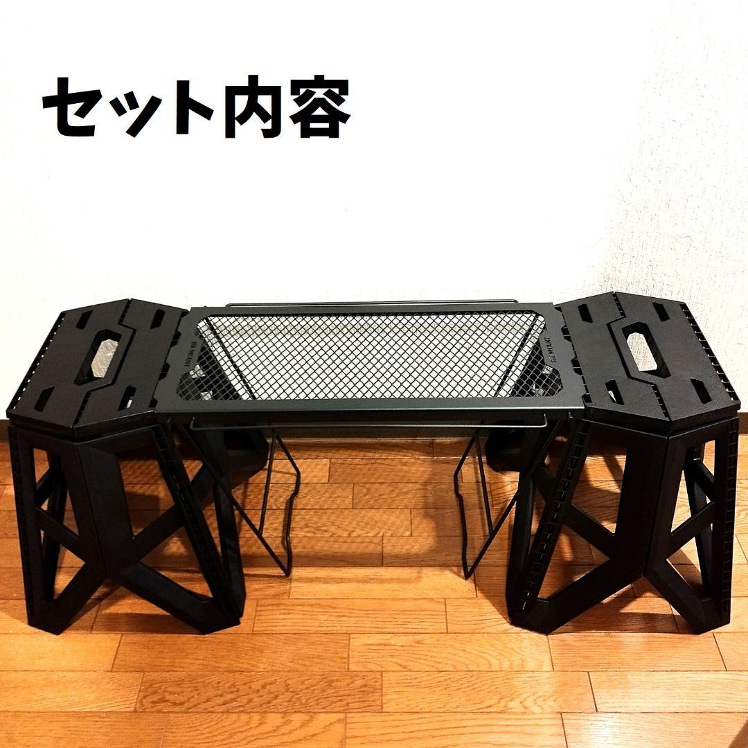 ジャグ置き　アイアンテーブル　脚立　スツール　ソロキャンプ　ラック　ゴールゼロΔ