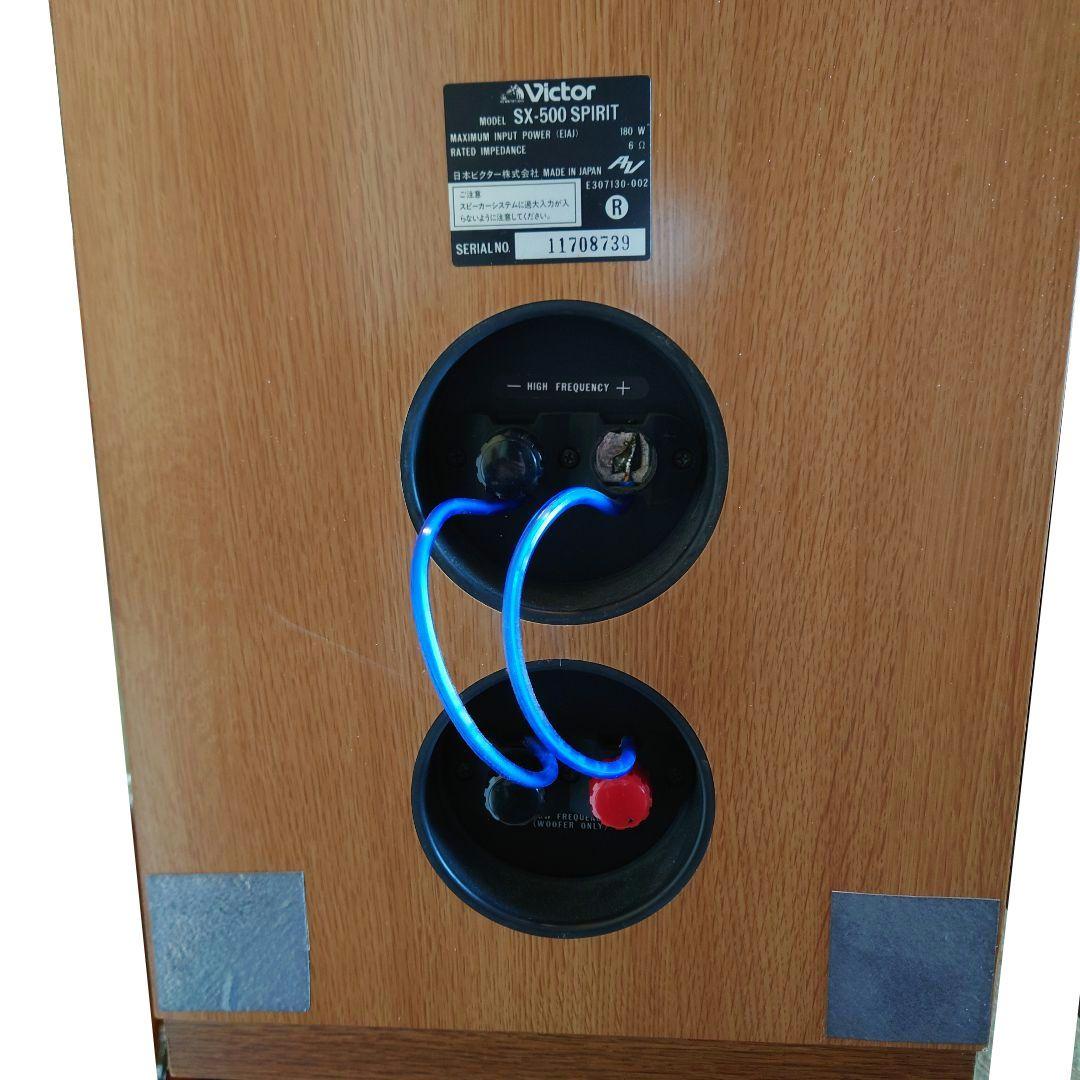■【定価￥94000】Victor　SX-500 SPIRIT スピーカー・ペア