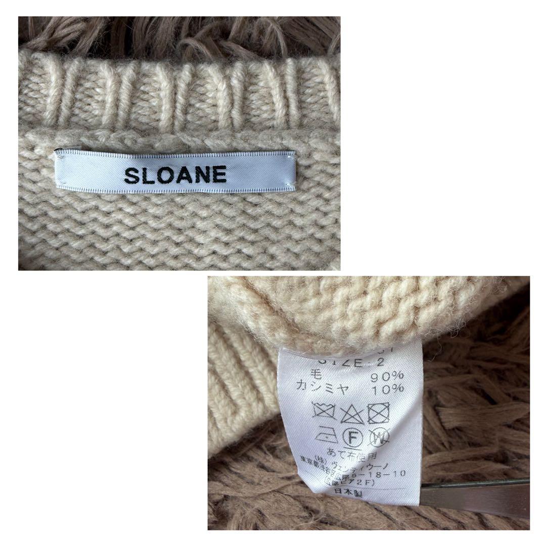 2023AW✨スローン 5G ジーロンラム×カシミヤ クルーネック ベージュ 2