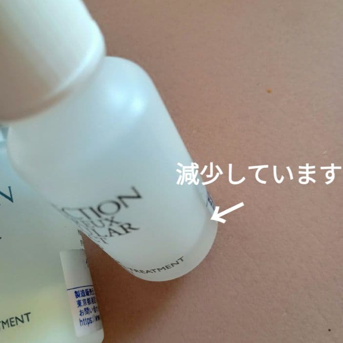 【訳あり大特価！】スイスパーフェクション 新品未使用 + おまけ