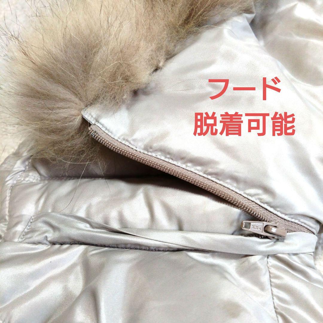 『美品』ファーベージュダウンベスト　ダウン80フェザー20　ラクーン　2Way