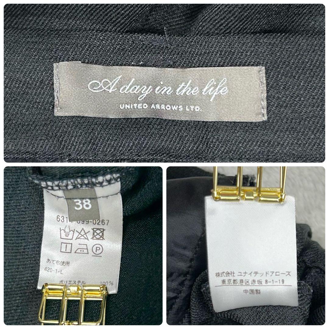 美品✩ユナイテッドアローズ ノーカラーパンツスーツセットアップ ストレッチ 洗濯