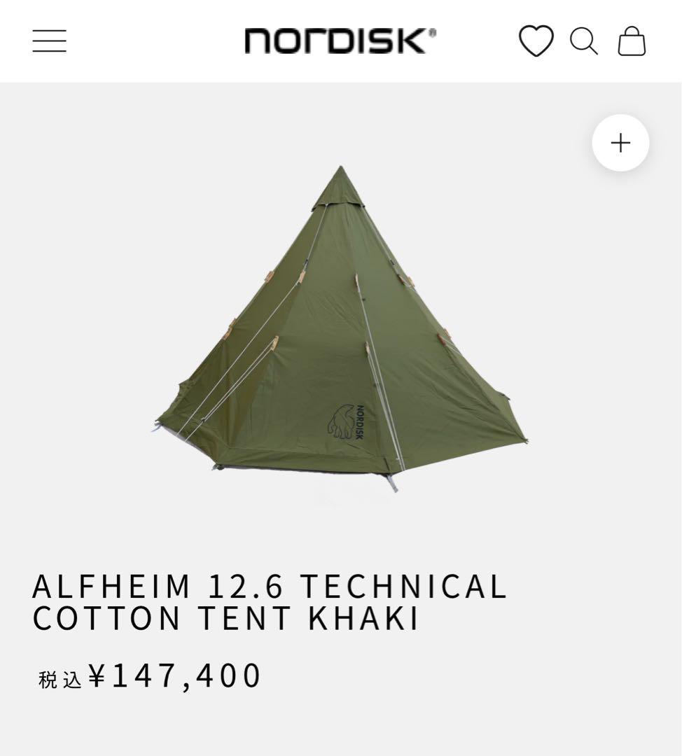 Nordisk Alfheim 12.6 テント カーキ 新品正規品