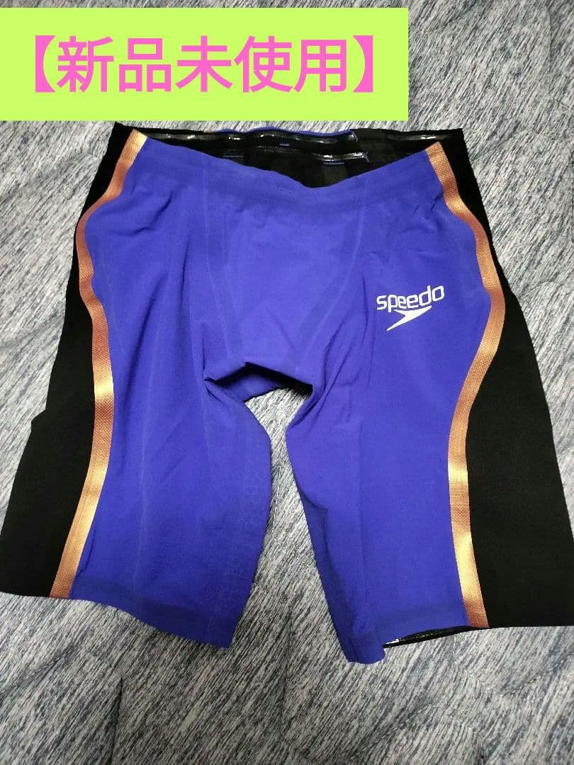 【新品未使用】Pure Intent High Waist Jammer