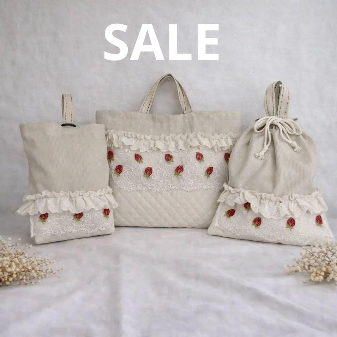 入園セット　トートバッグ　レッスンバッグ　上履き袋　体操着袋　巾着　いちご刺繍