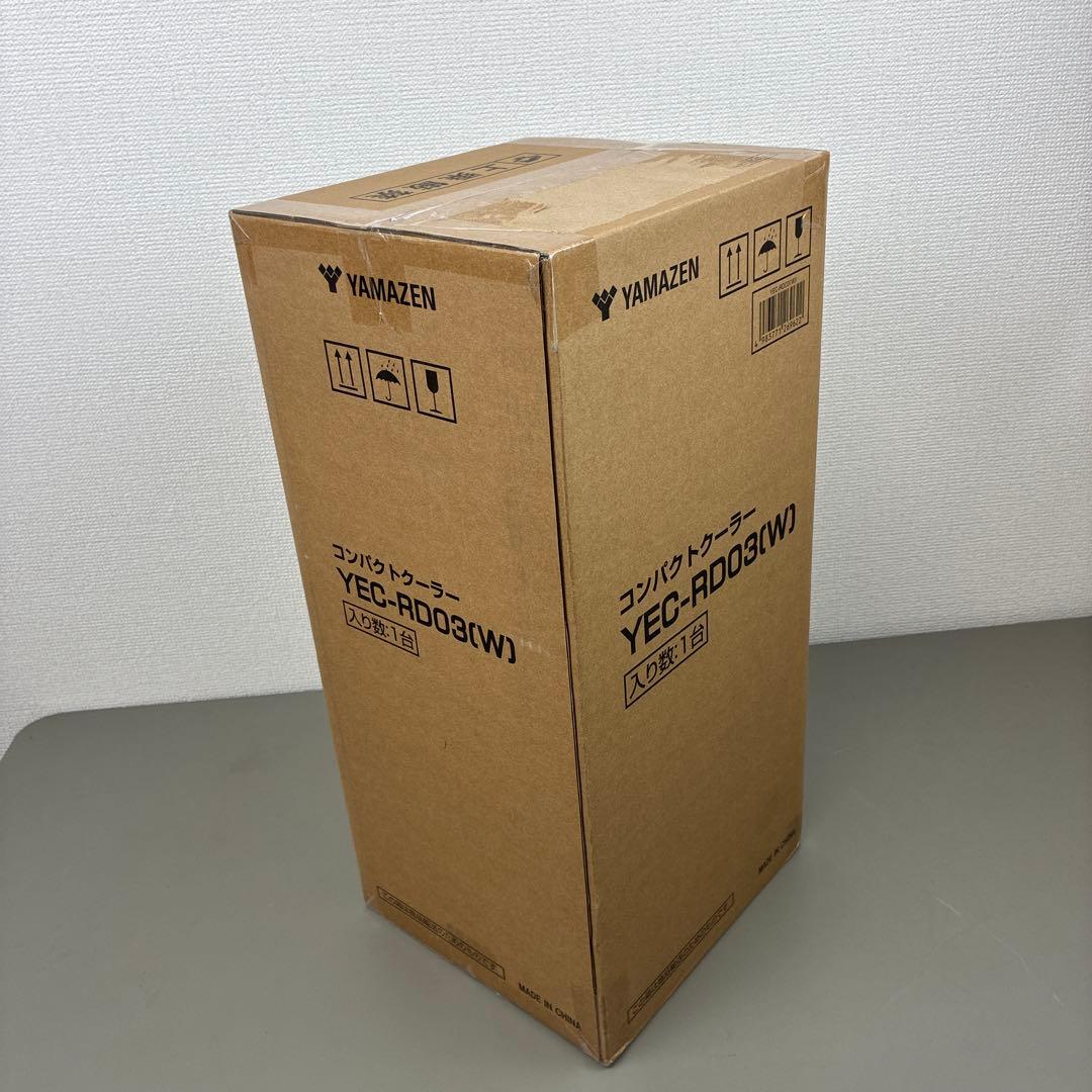 YEC-RD03(W) コンパクトクーラー 本体