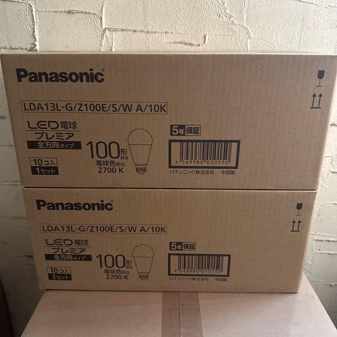 パナソニック パルック LDA13L-G/Z100E/S/WA/10K 20球