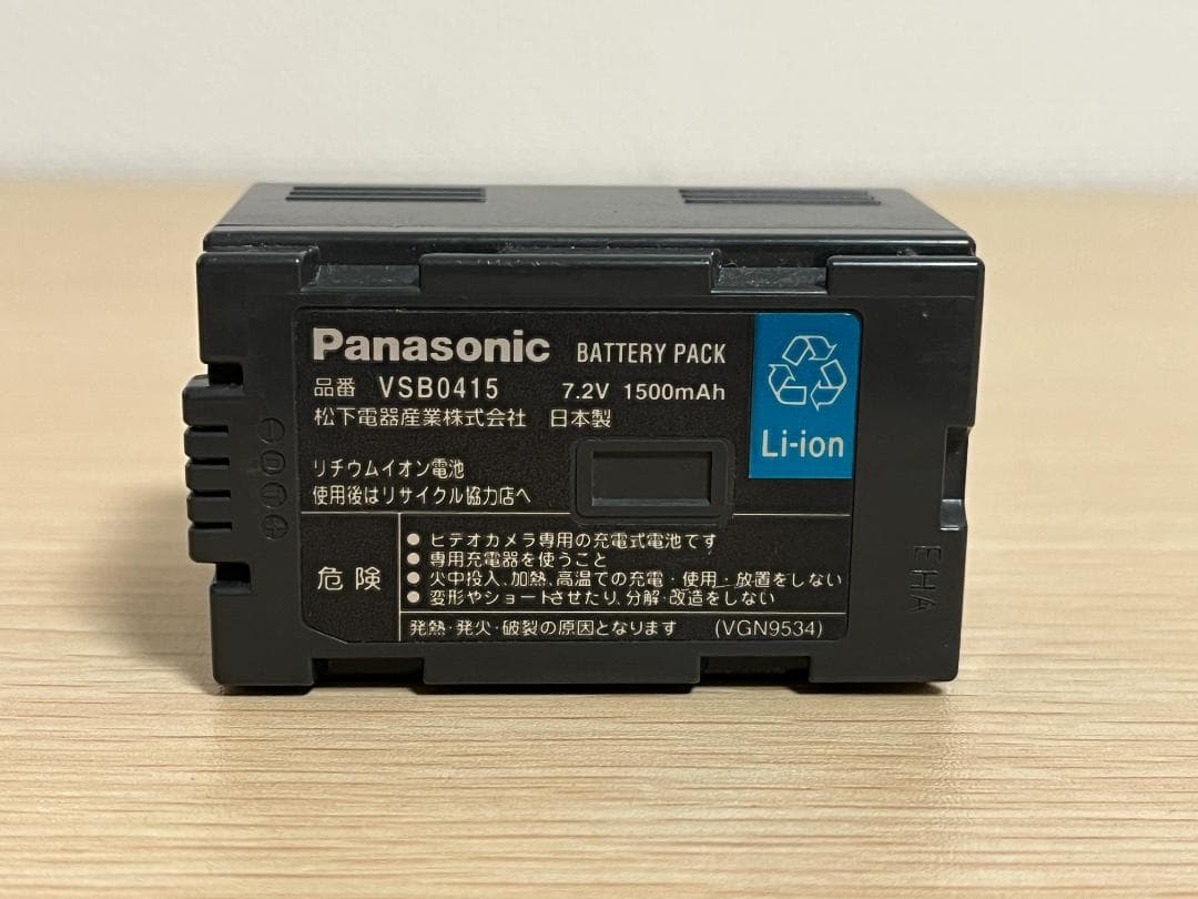 Panasonic パナソニック NV-MX3000 デジタルビデオカメラ