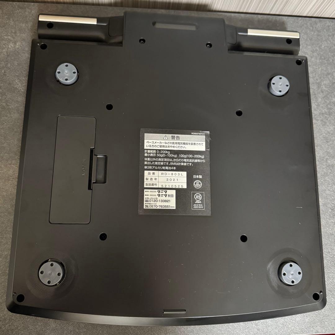 TANITA/タニタ 左右部位別体組成計インナースキャンデュアル RD-803L