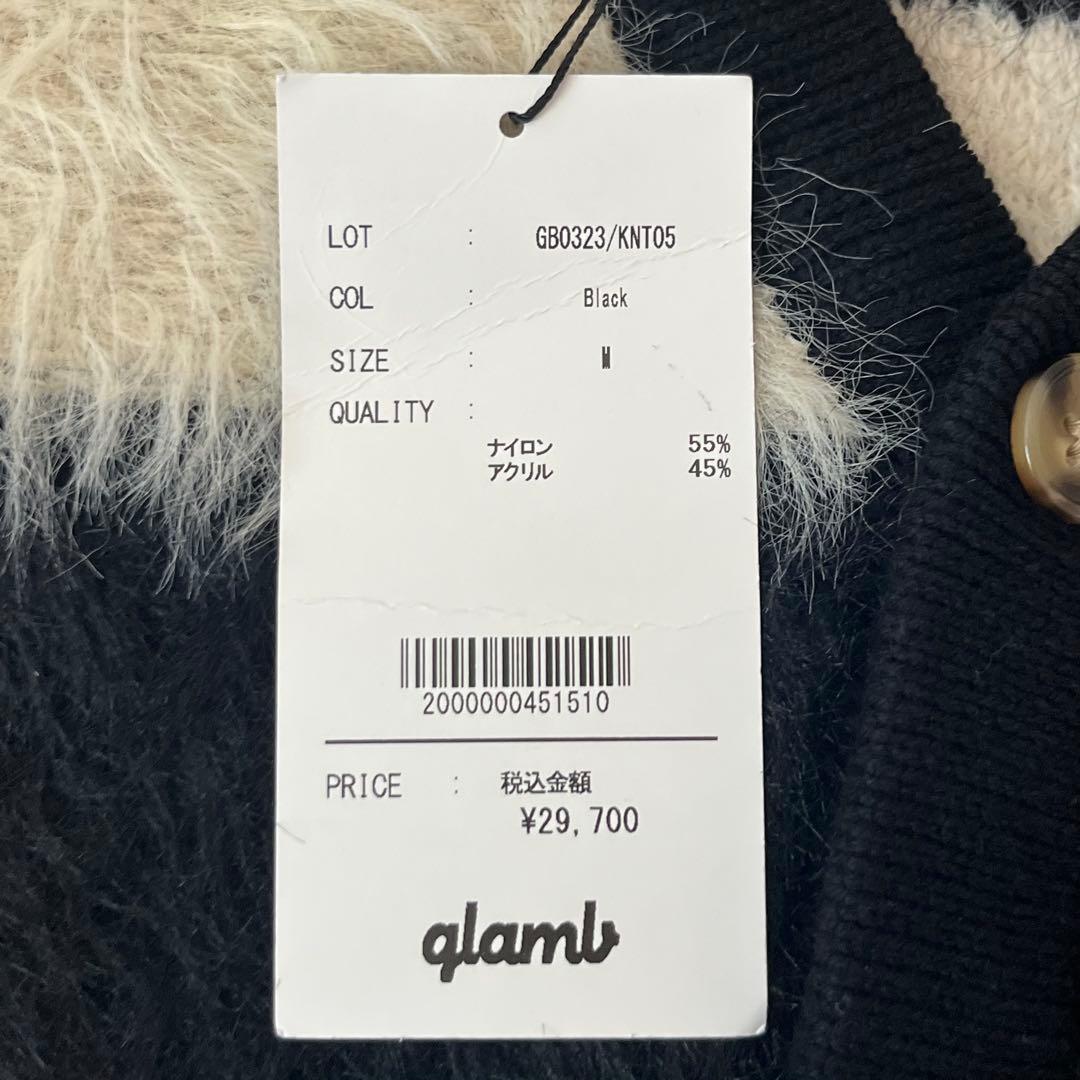 【未使用タグ付き】glamb ファジーボーダーカーディガン オーバーサイズ M
