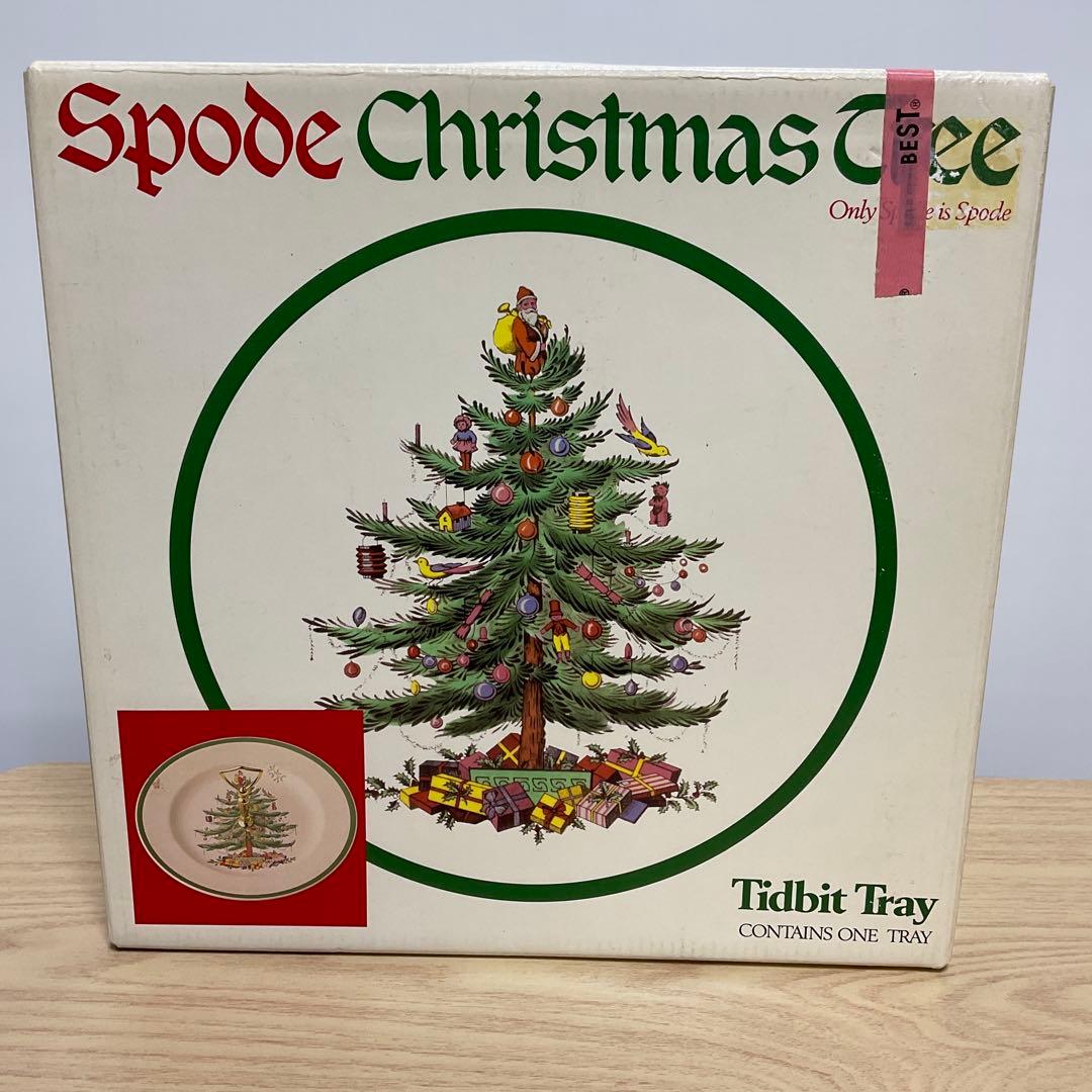 イギリス　スポード　クリスマスツリー　ハンドル付きプレート　トレイ①