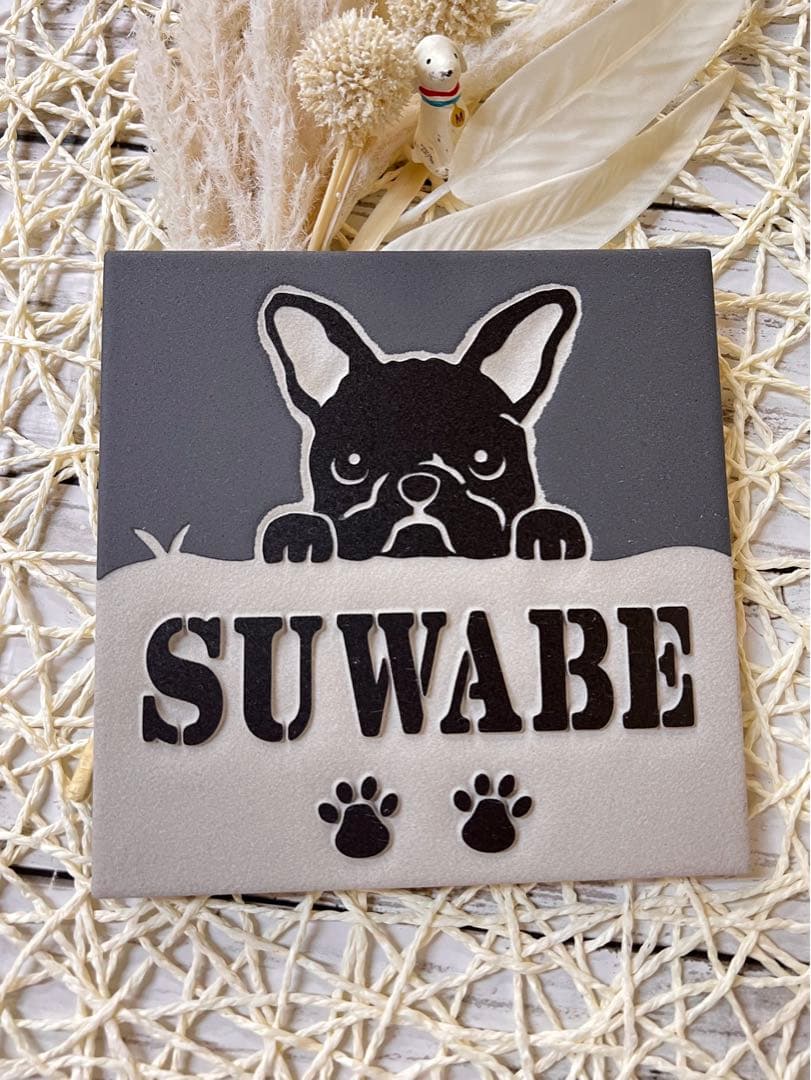 表札☆フレンチブルドッグ150☆