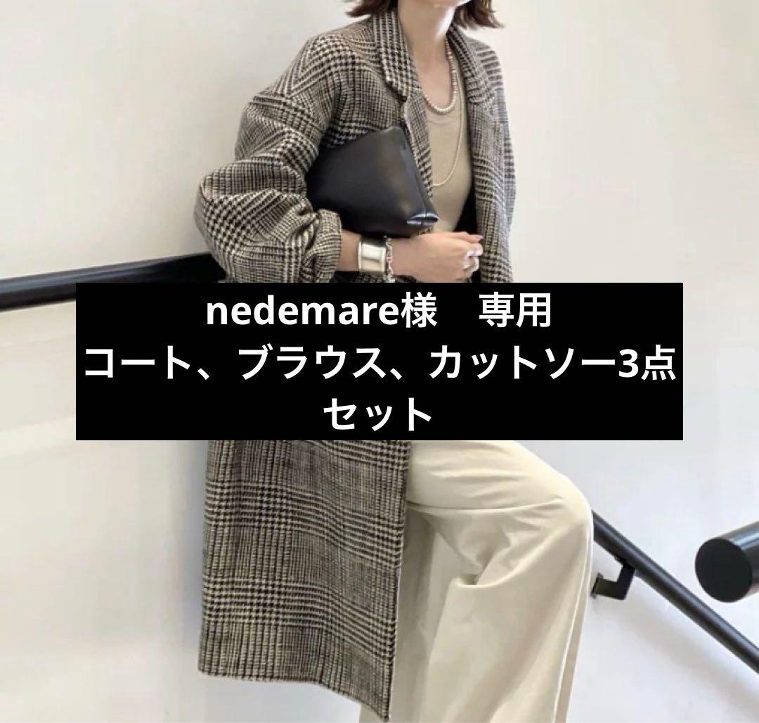 チェックダブルコート・シフォンカットソー　(ネイビー)・ブラウス３点セット