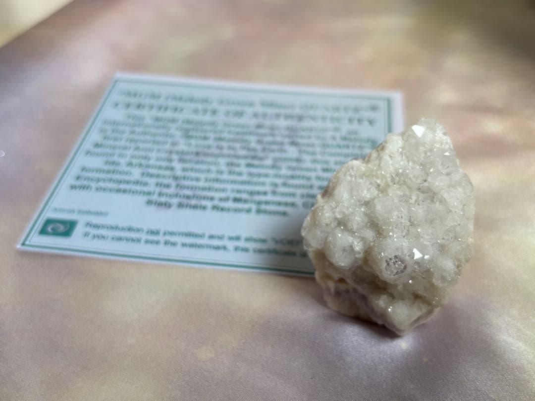 MAS◾️サウラライトアメジスト＋MGM証明書(追送分)