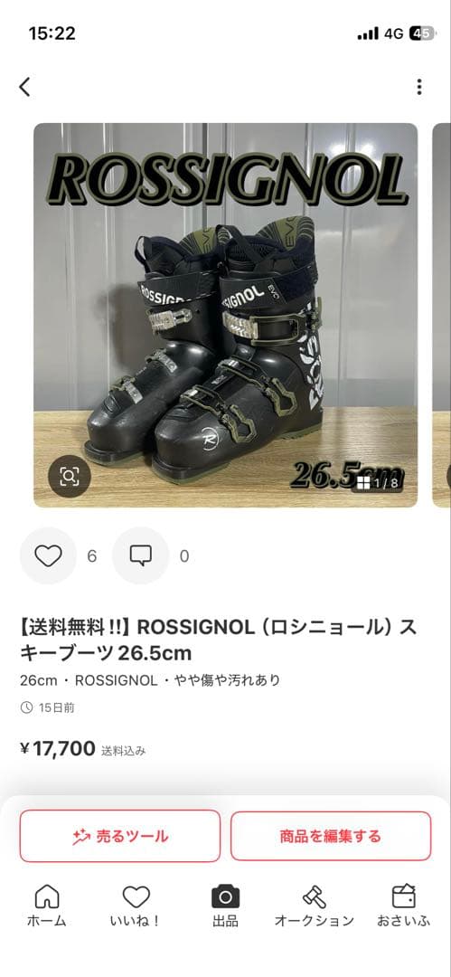 ⑧SALOMON 120cm ROSSIGNOL26.5cm ストックセット