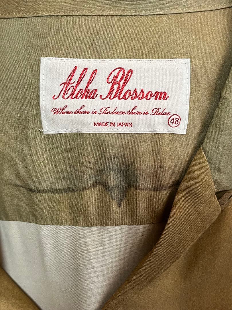 Raza Ponquero アロハ