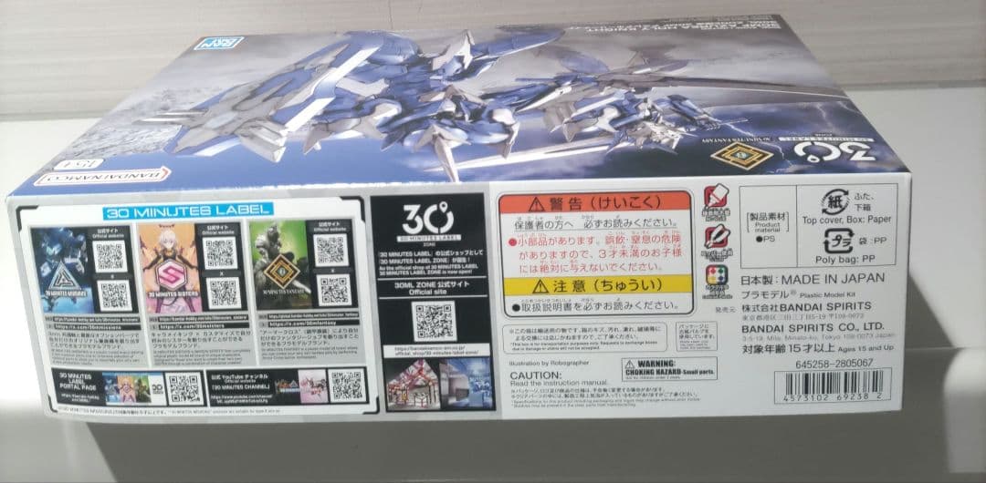 大幅値下！ZONE限定 30MF アズレアホーリーナイト ヴァーミリオンナイト