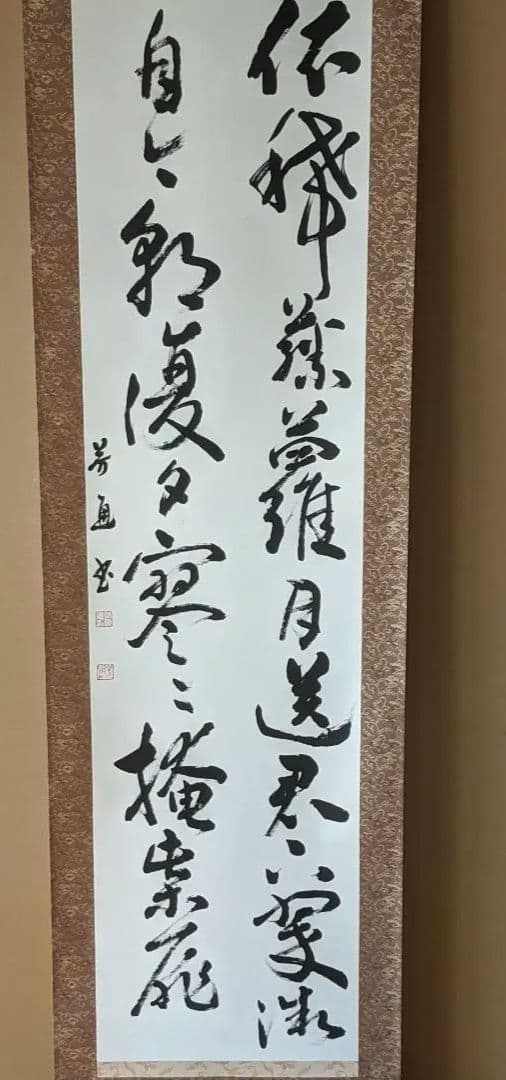 掛軸　良寛の詩　条幅掛け軸　半切作品　美品　専用箱付き　書道掛軸　書