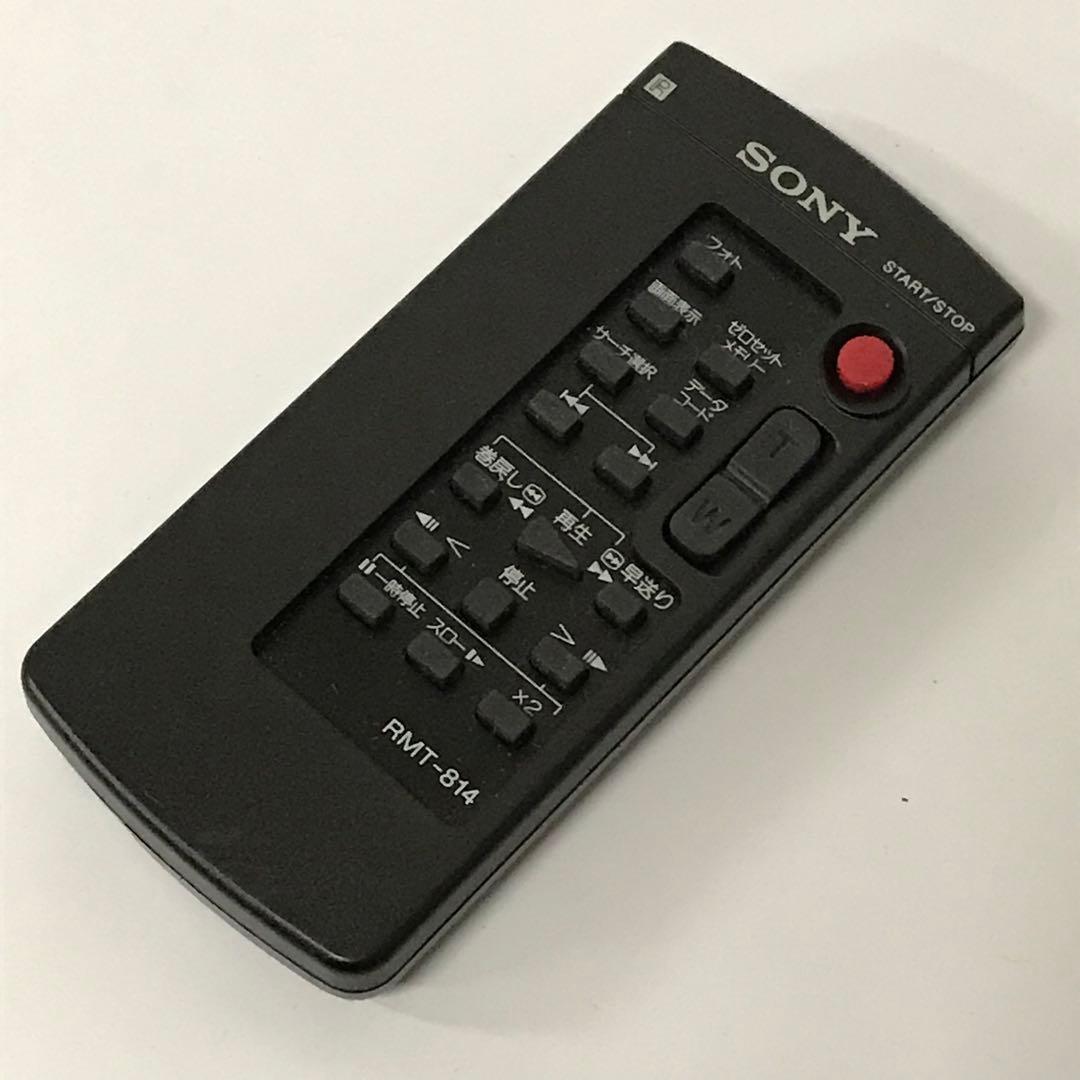 ◯デジタルビデオカメラレコーダー　DCR-TRV225K 通電OK