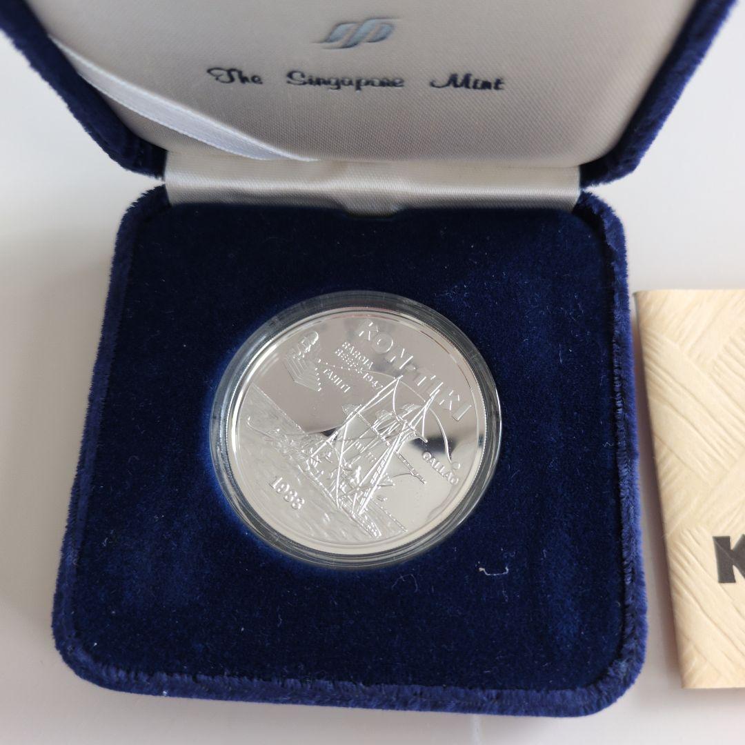 KON-TIKI 銀貨 記念 ノルウェー王立造幣局 ケース付 美品