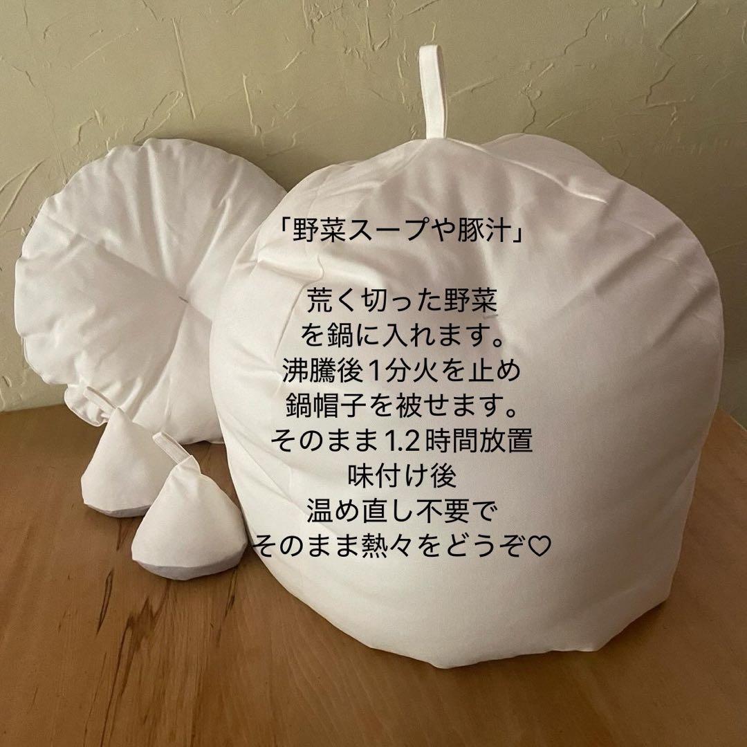 hirari花シャーベットオレンジふかふか(保温調理)鍋保温カバー＋三角鍋つかみ