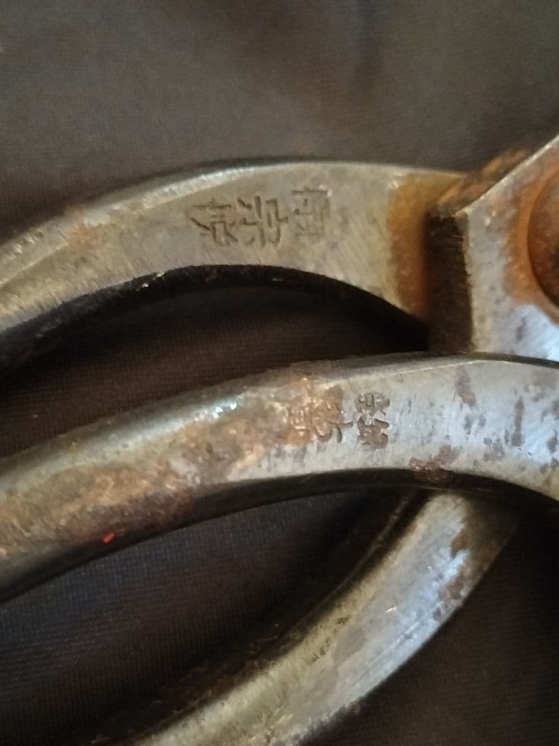 御花はさみ　御華道用鋏　　剪定鋏