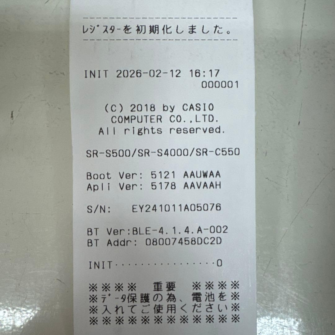 CASIO 電子レジスター SR-S4000 スキャナーHHS-19付き