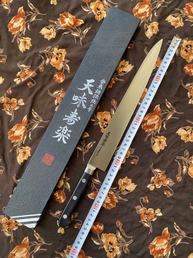 3本　「 天味寿楽 」柳刃330mm 筋引 330mm 銀紙3号