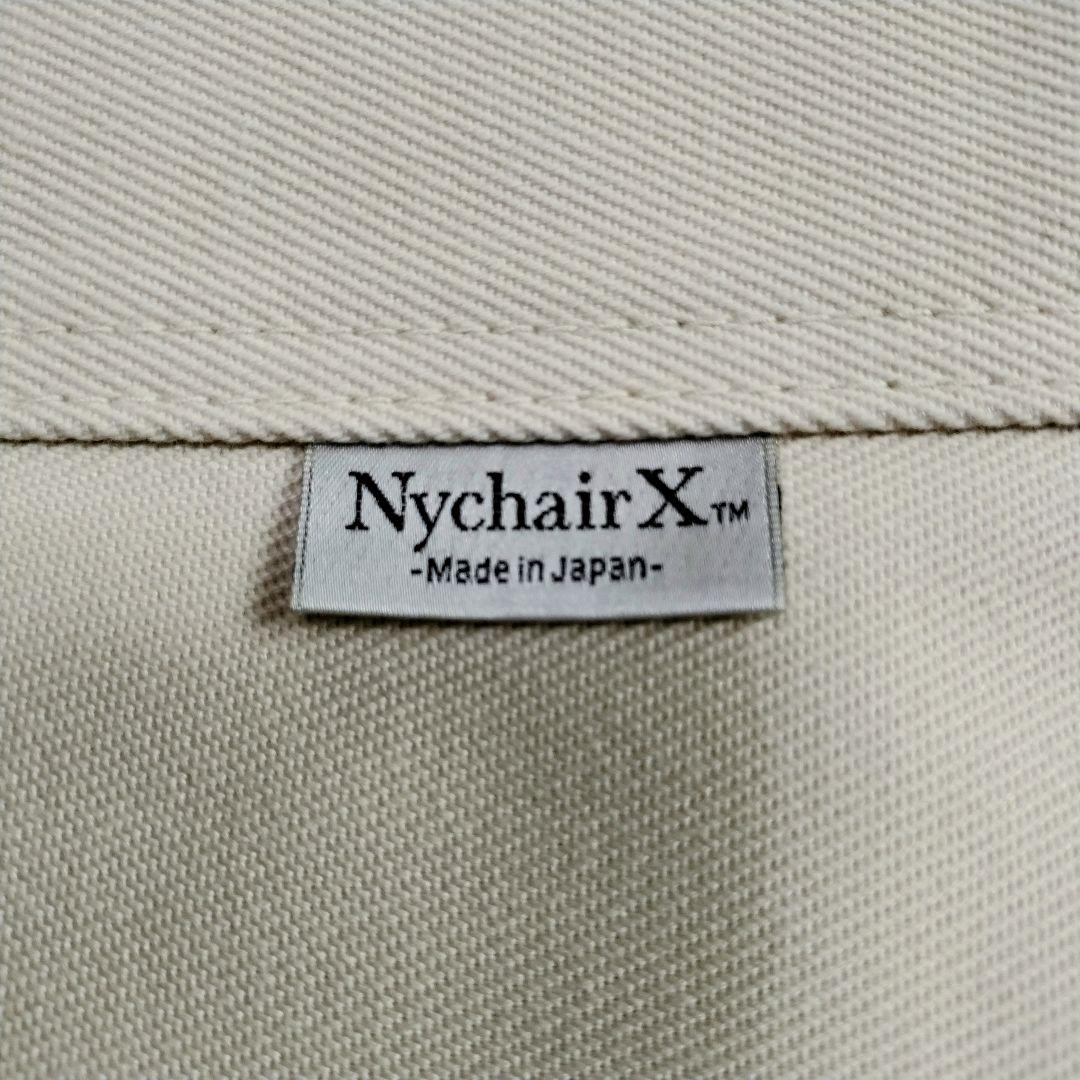 ※6/29まで限定値下げ中！【未使用】ニーチェアエックス 交換用シート　ホワイト