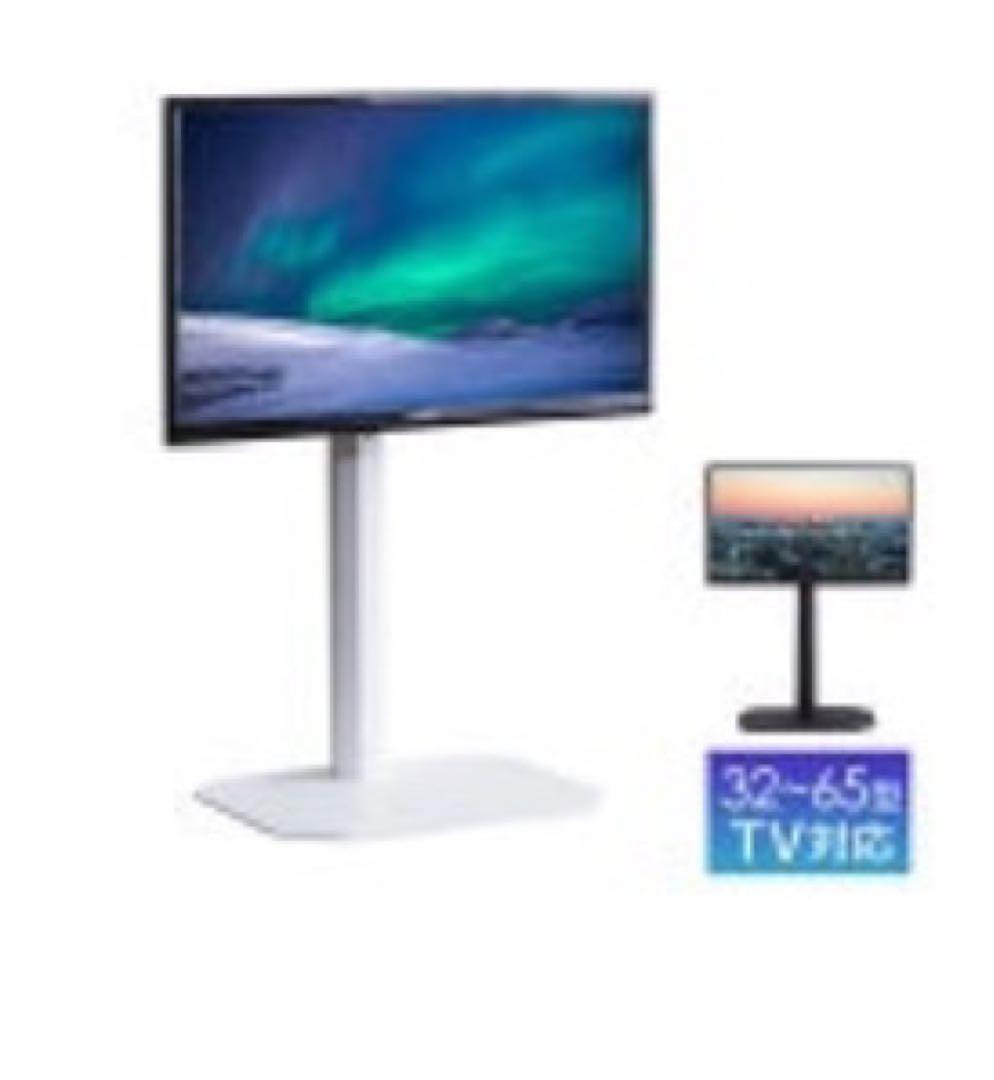 スタンド式テレビ台 32-65インチ対応