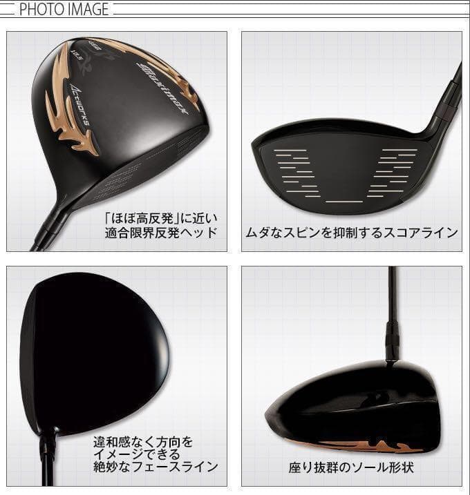 ◆高反発加工済み! マキシマックス ブラック2 極軽量32g三菱プラチナ飛匠!