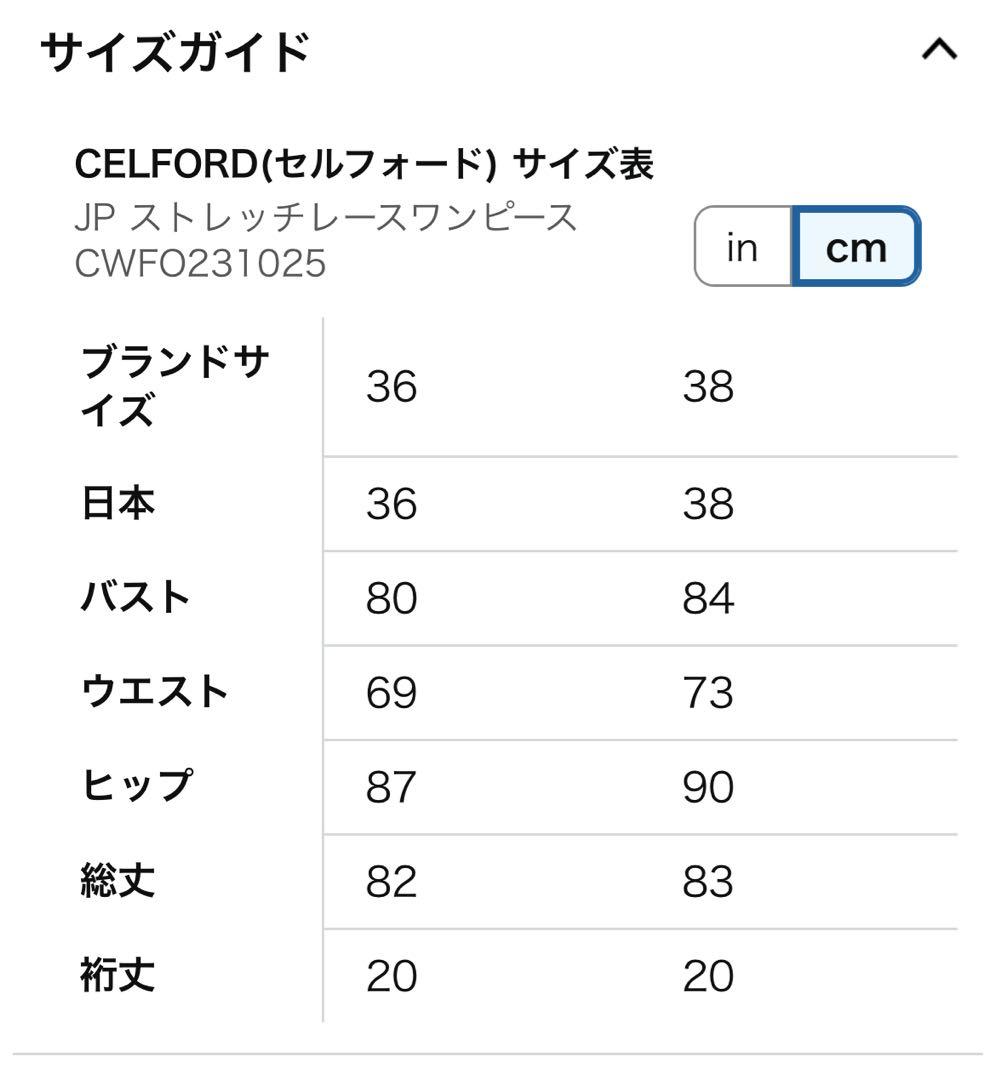 [セルフォード] GOLF ストレッチレースワンピース ライム 36