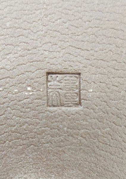 ドラゴン彫刻の陶器の盆栽鉢 約41cm×32cm×13cm　落款あり