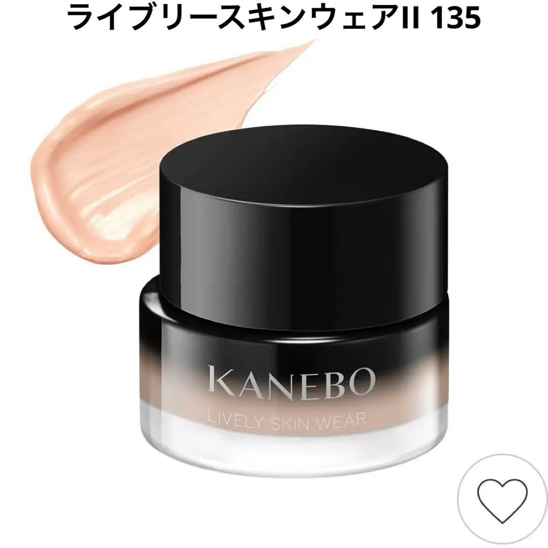 未使用　カネボウ ライブリースキンウェアⅡ 135 Rose