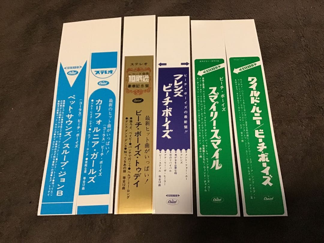 J*n様 ビーチ・ボーイズ『ペット・サウンズ』紙ジャケットCD用特典箱＆特典帯