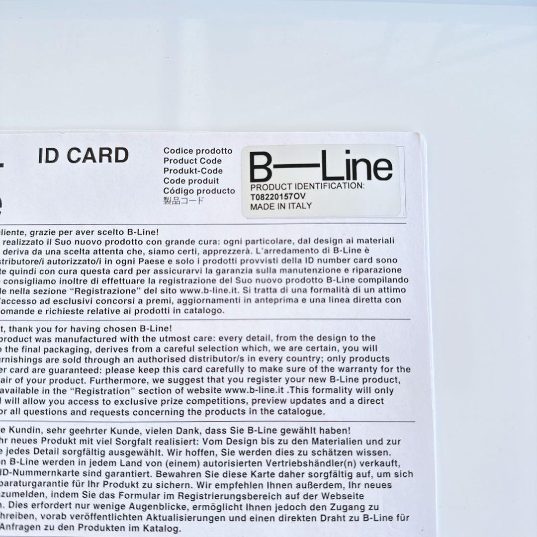 【美品】ボビーワゴン B-LINE 4段8トレー